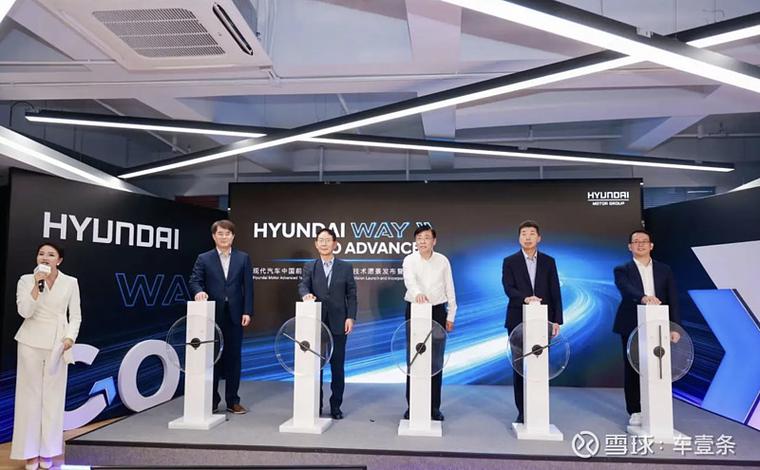 现代前瞻汽车技术开发 驱动未来出行的核心引擎
